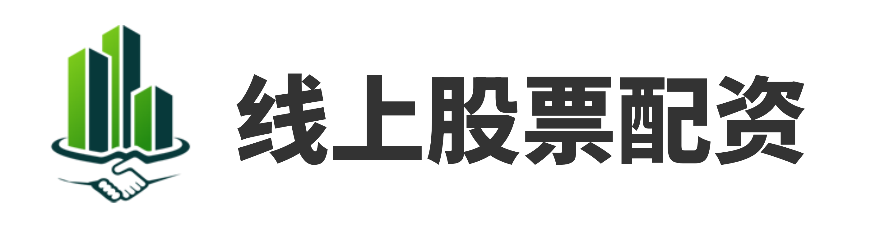 翻翻配资-翻翻配资官网-网上配资APP-配资选股
